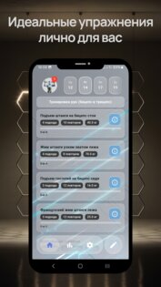 ChatCoach – Дневник, ИИ личный тренер 1.6.3. Скриншот 1
