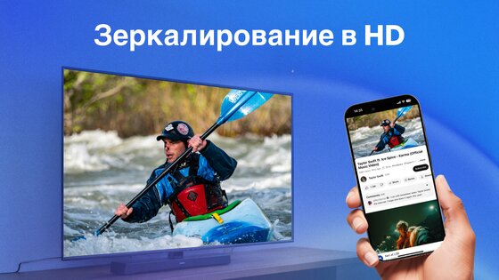 AirCast 1.3.2. Скриншот 17