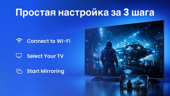 AirCast 1.3.2. Скриншот 19