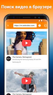 Tранслировать на TV: Chromecast 1.5.0.6. Скриншот 2
