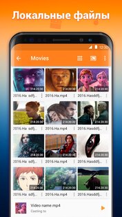 Tранслировать на TV: Chromecast 1.5.0.6. Скриншот 4
