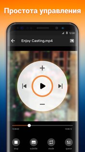 Tранслировать на TV: Chromecast 1.5.0.6. Скриншот 5