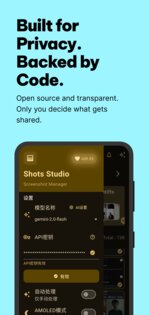Shots Studio 1.9.52. Скриншот 7