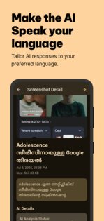 Shots Studio 1.9.52. Скриншот 9