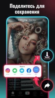 AhaTok – скачать видео с TT 3.7.2. Скриншот 1