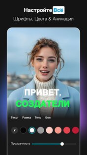 Caption AI: Субтитры для видео 1.20.7. Скриншот 3