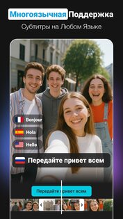 Caption AI: Субтитры для видео 1.20.7. Скриншот 4