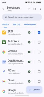 DataBackup 2.0.12. Скриншот 2