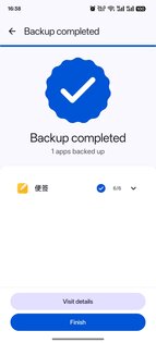 DataBackup 2.0.12. Скриншот 3