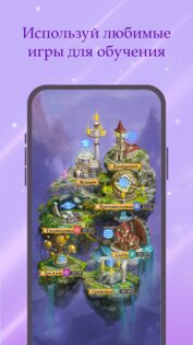 Lingo Magic 0.0.237. Скриншот 1