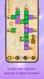 Lingo Magic 0.0.237. Скриншот 3