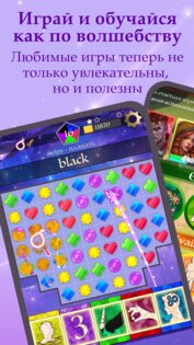 Lingo Magic 0.0.237. Скриншот 8