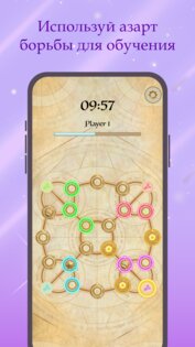 Lingo Magic 0.0.237. Скриншот 10