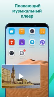JanaTube 5.6.90.102. Скриншот 15