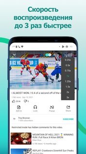 JanaTube 5.6.90.102. Скриншот 22