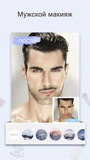 Pедактор фото. You Makeup 2.2.1. Скриншот 2