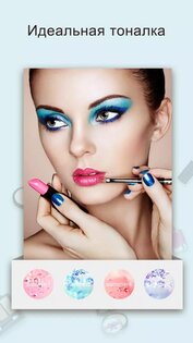 Pедактор фото. You Makeup 2.2.1. Скриншот 4