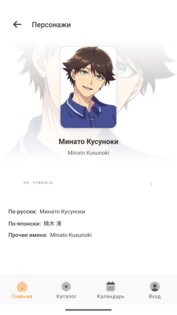 Animevost 2026.3.6.0. Скриншот 1