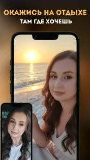 FotoMaster – AI Улучшение Фото 1.21. Скриншот 2