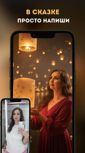 FotoMaster – AI Улучшение Фото 1.21. Скриншот 3