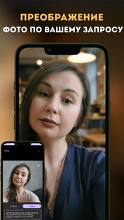 FotoMaster – AI Улучшение Фото 1.21. Скриншот 6