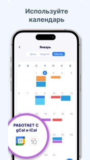 Brite 0.16. Скриншот 2