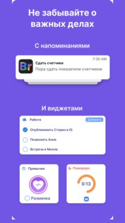 Brite 0.16. Скриншот 3