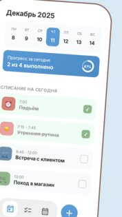 Brite 0.16. Скриншот 6