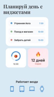 Brite 0.16. Скриншот 7