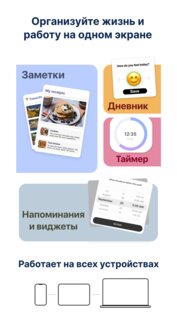 Brite 0.16. Скриншот 8