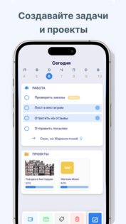Brite 0.16. Скриншот 9