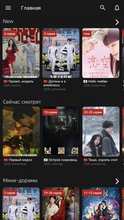 ADrama 1.5.22. Скриншот 1