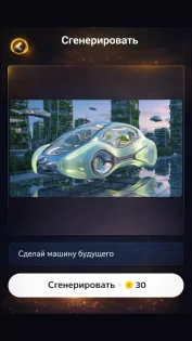 Open Nano Banana 1.18. Скриншот 1