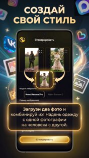 Open Nano Banana 1.18. Скриншот 4