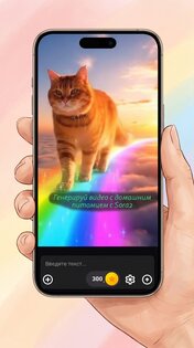 OpenSora2 1.35. Скриншот 2