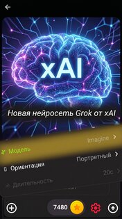 OpenSora2 1.35. Скриншот 4
