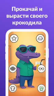 Alli360 2.79.1. Скриншот 1