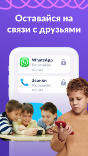Alli360 2.79.1. Скриншот 2