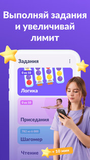 Alli360 2.79.1. Скриншот 3