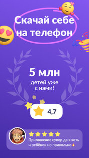 Alli360 2.79.1. Скриншот 4
