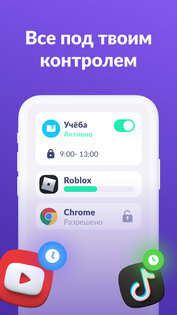 Alli360 2.79.1. Скриншот 5