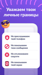 Alli360 2.79.1. Скриншот 6