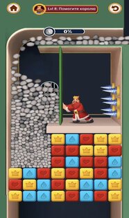 Королевский матч-квест 1.0.2. Скриншот 2