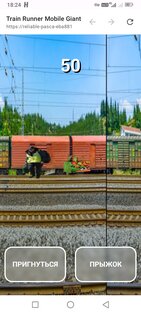 СТАЛЬНОЙ БЕГЛЕЦ (train runner)— 2 июня 2026, 18:37. Скриншот 3