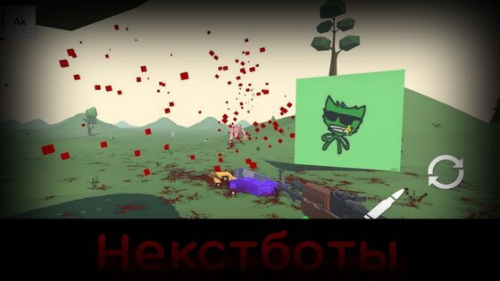 RouchBox 2.55. Скриншот 1