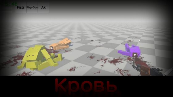 RouchBox 2.55. Скриншот 2
