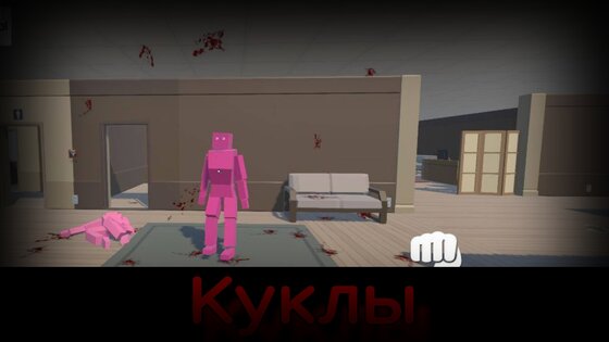 RouchBox 2.55. Скриншот 3