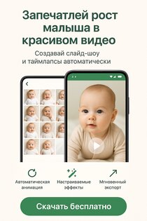 DayByDay 0.5. Скриншот 1