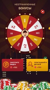 Базар Блот Клуб 5.2.3. Скриншот 2