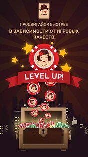 Базар Блот Клуб 5.2.3. Скриншот 3